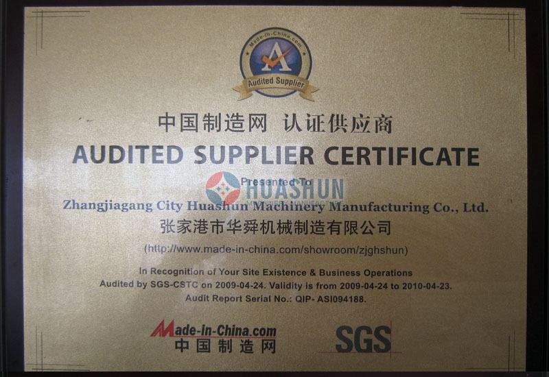 SGS hecho en China